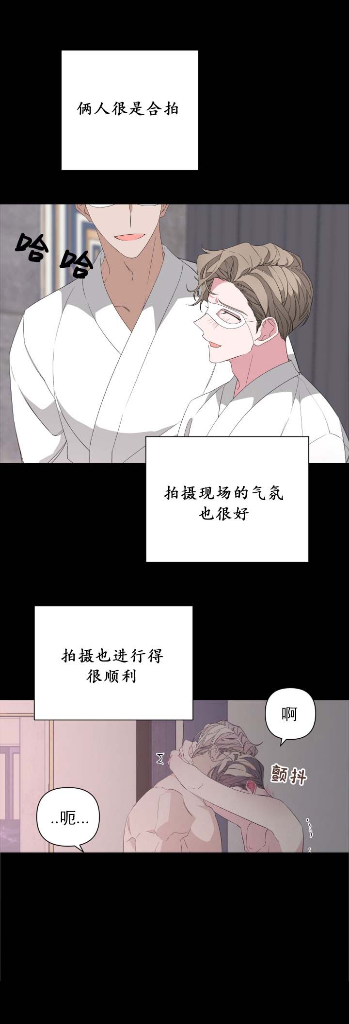《AVLE》第39话 第17页