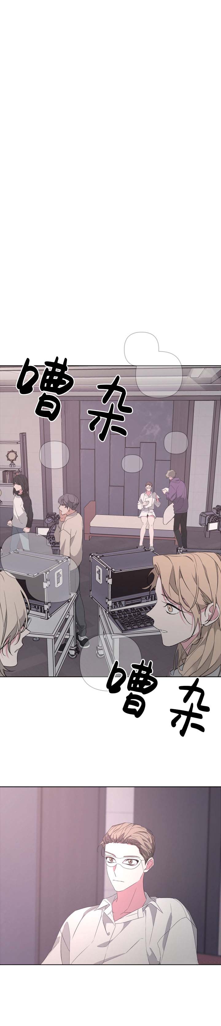 《AVLE》第39话 第2页