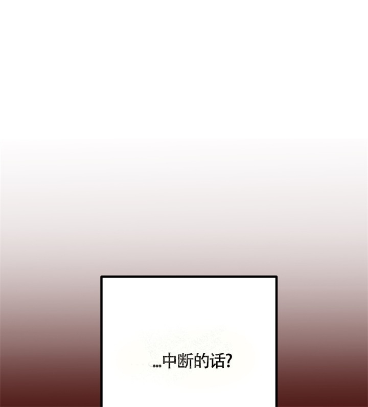 《AVLE》第42话 第12页