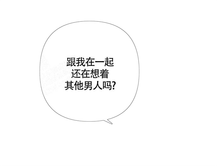 《AVLE》第42话 第16页