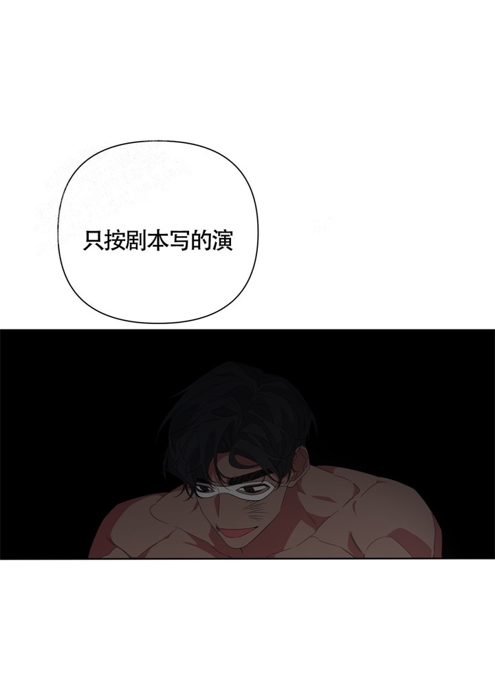 《AVLE》第42话 第1页