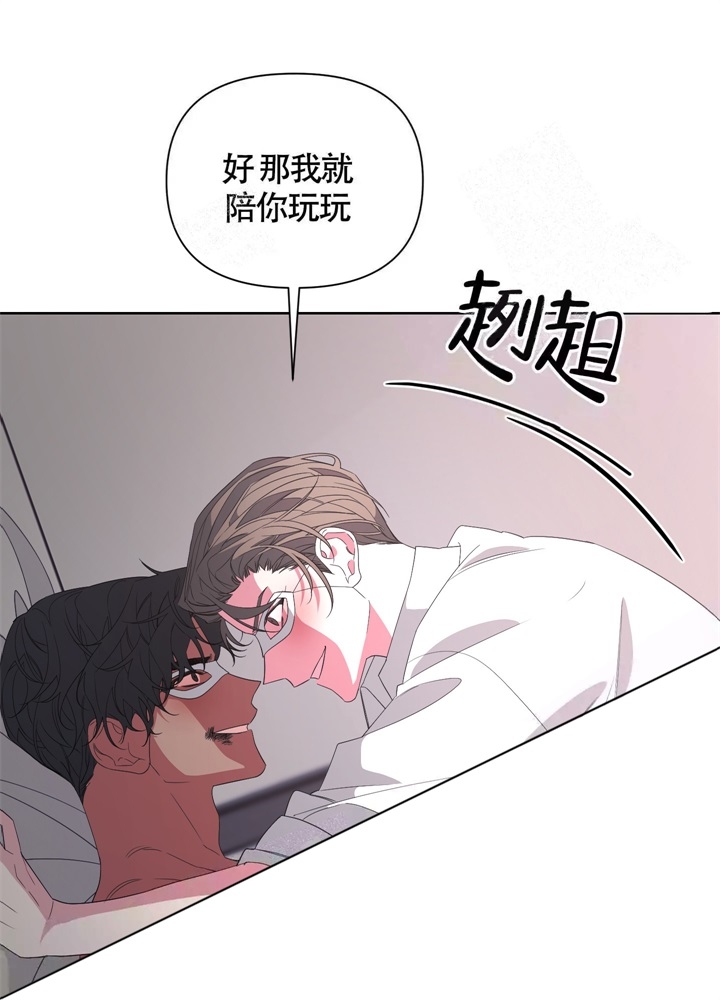 《AVLE》第42话 第20页