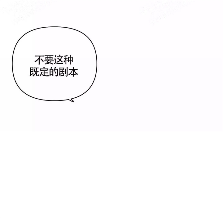 《AVLE》第42话 第21页