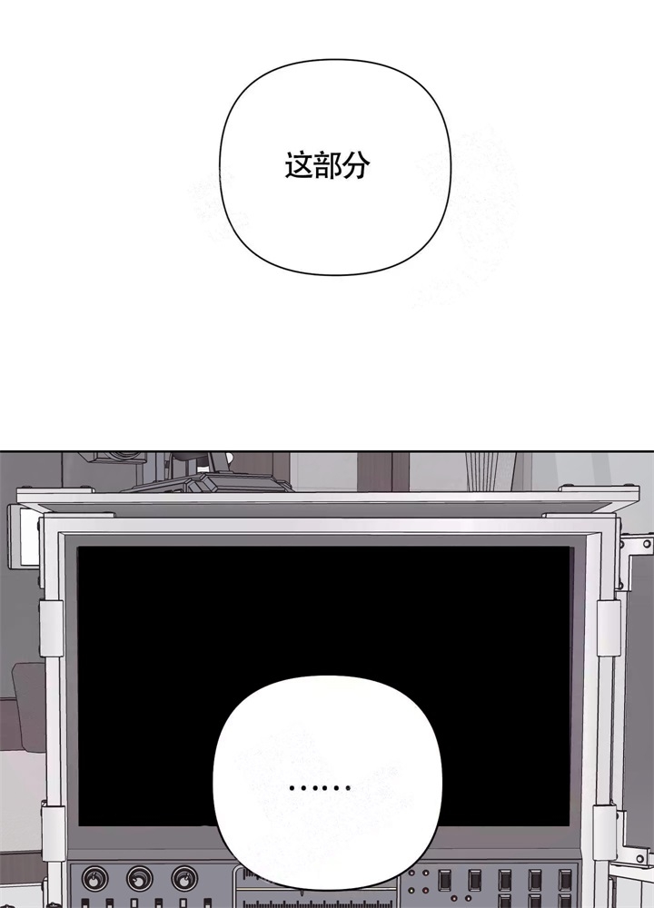 《AVLE》第42话 第23页