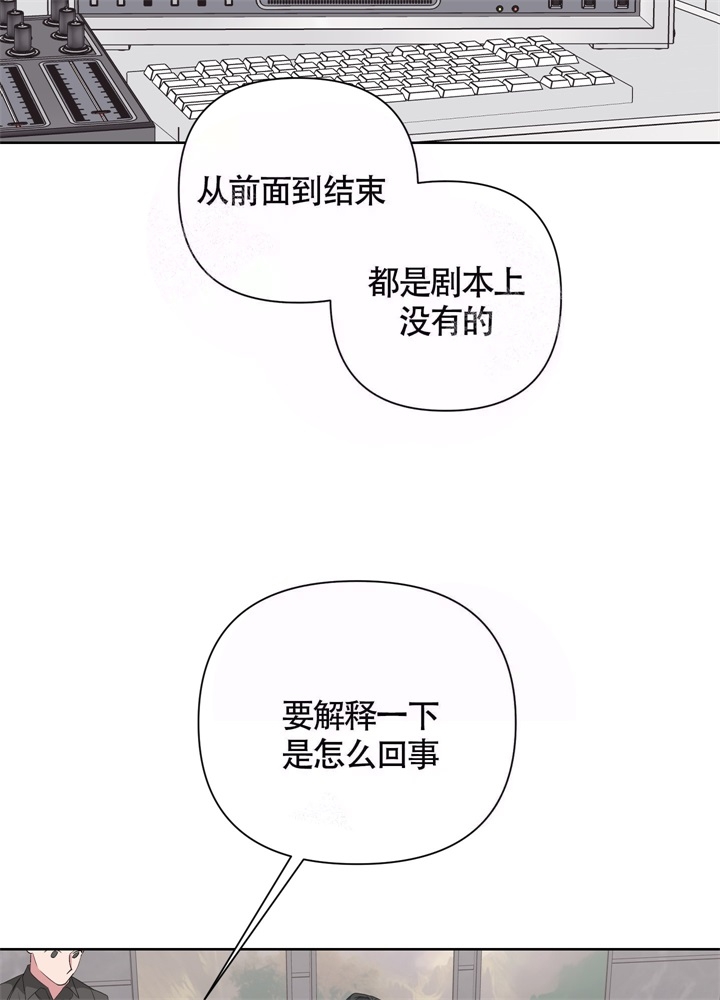 《AVLE》第42话 第24页