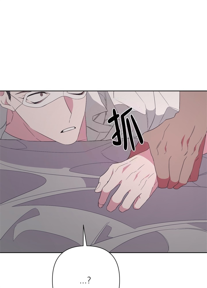 《AVLE》第42话 第4页