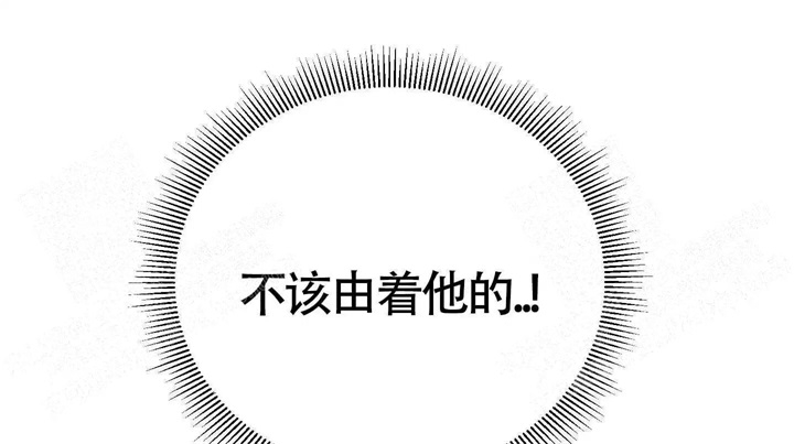 《AVLE》第42话 第7页