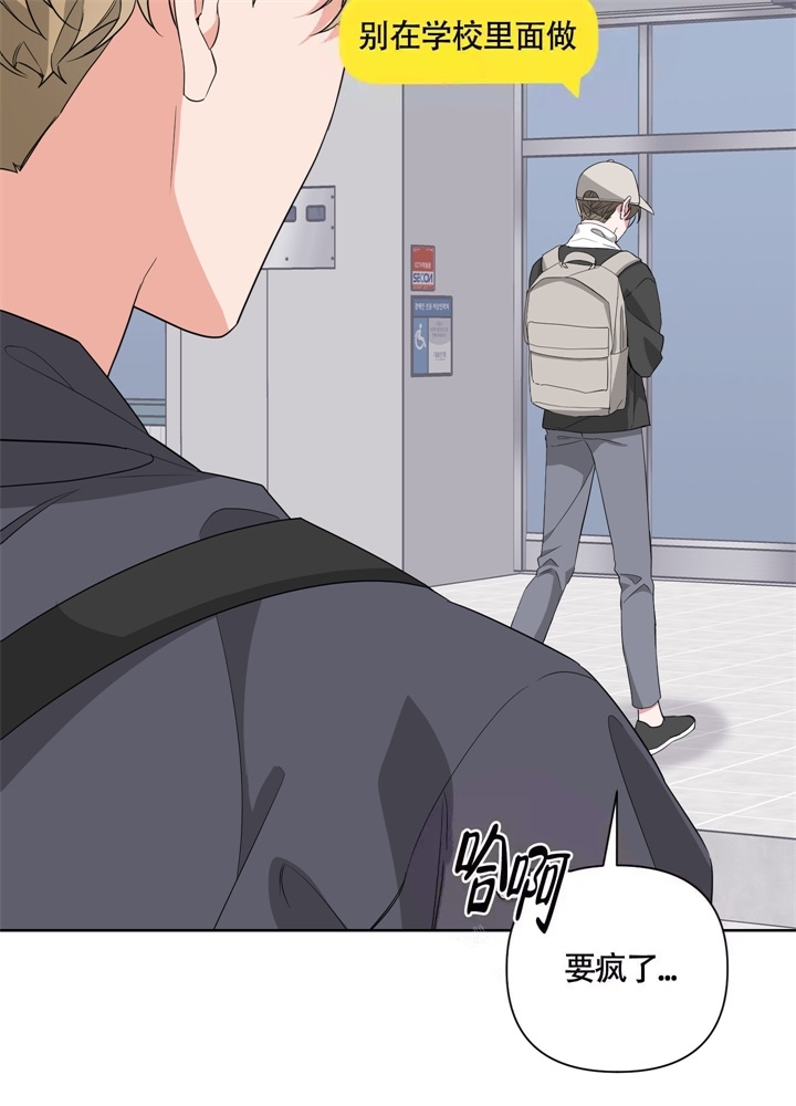 《AVLE》第44话 第11页