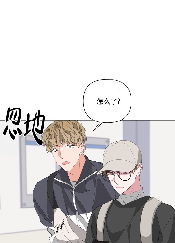 《AVLE》第44话 第12页