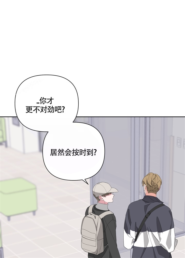 《AVLE》第44话 第15页