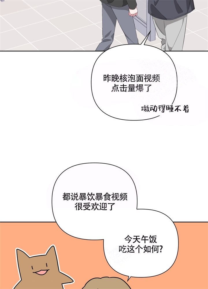 《AVLE》第44话 第16页