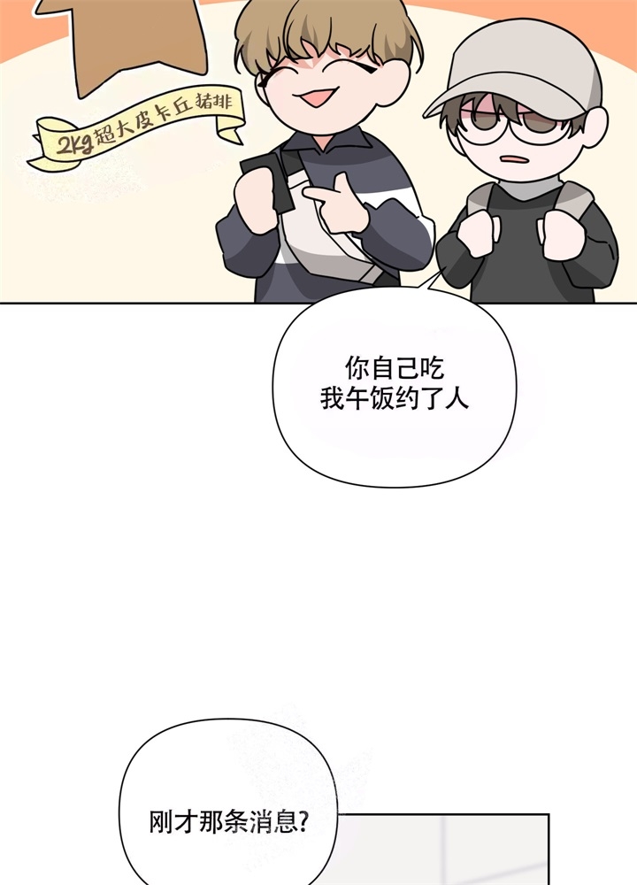 《AVLE》第44话 第17页