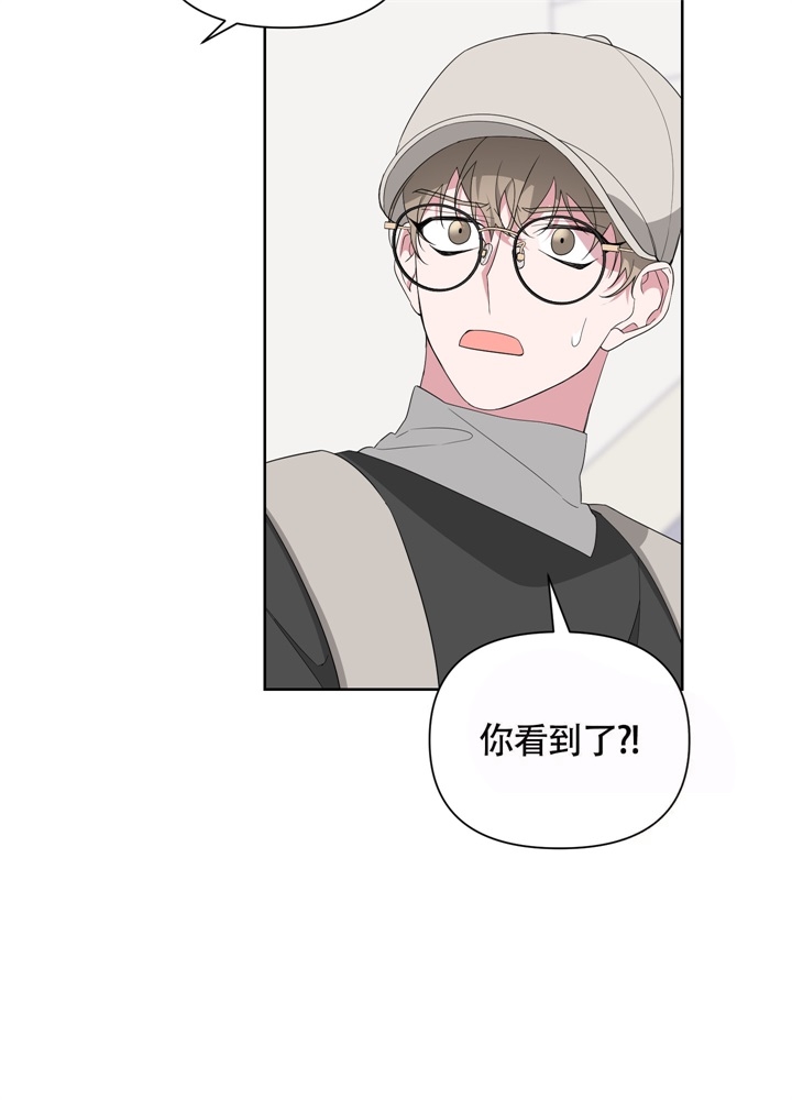 《AVLE》第44话 第18页