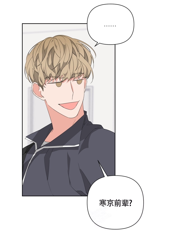 《AVLE》第44话 第19页