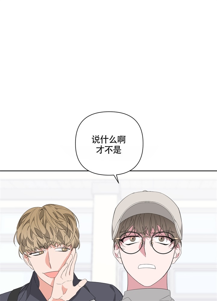 《AVLE》第44话 第20页
