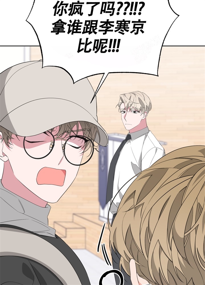 《AVLE》第44话 第22页