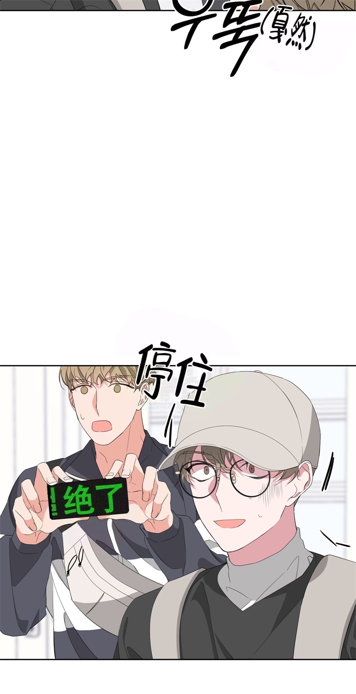 《AVLE》第44话 第23页