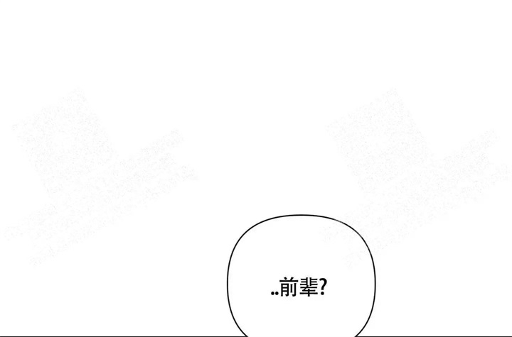 《AVLE》第44话 第24页