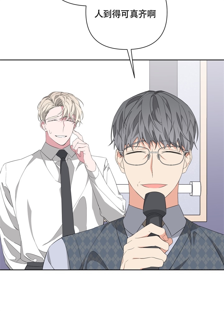 《AVLE》第44话 第30页