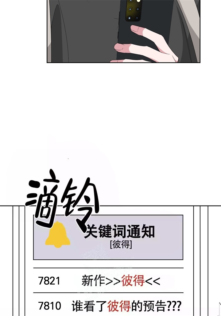 《AVLE》第44话 第5页