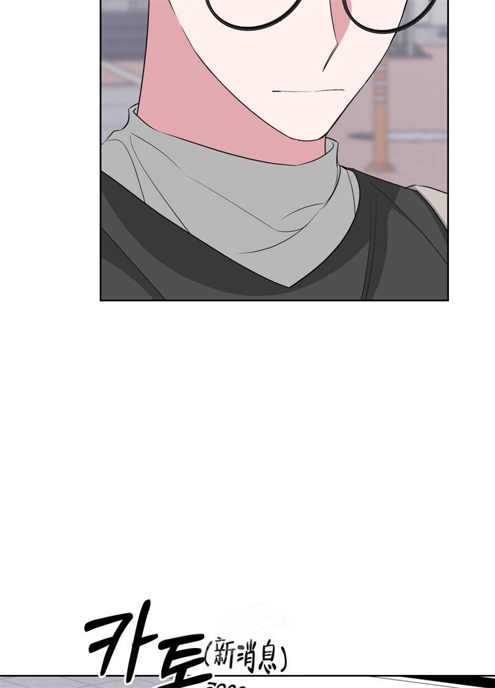 《AVLE》第44话 第9页