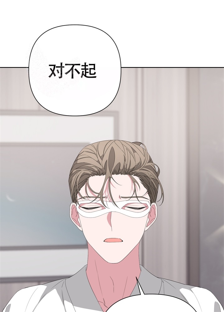 《AVLE》第43话 第12页