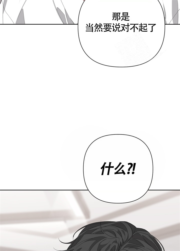 《AVLE》第43话 第13页