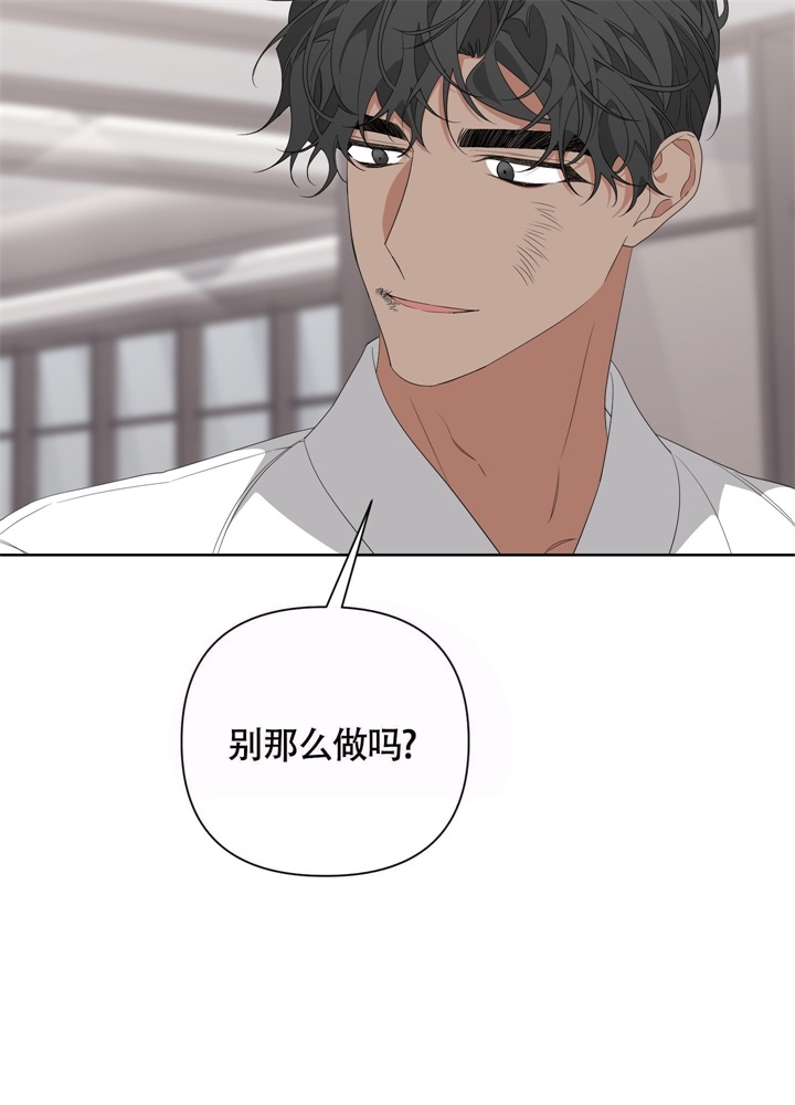 《AVLE》第43话 第14页