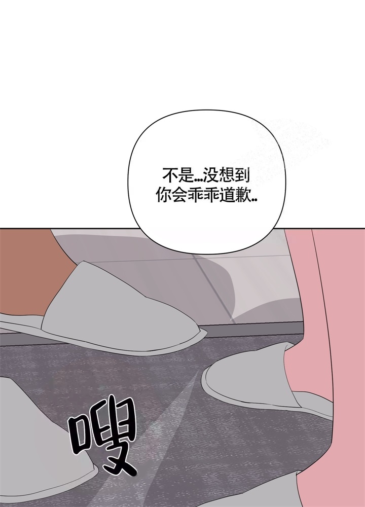 《AVLE》第43话 第15页