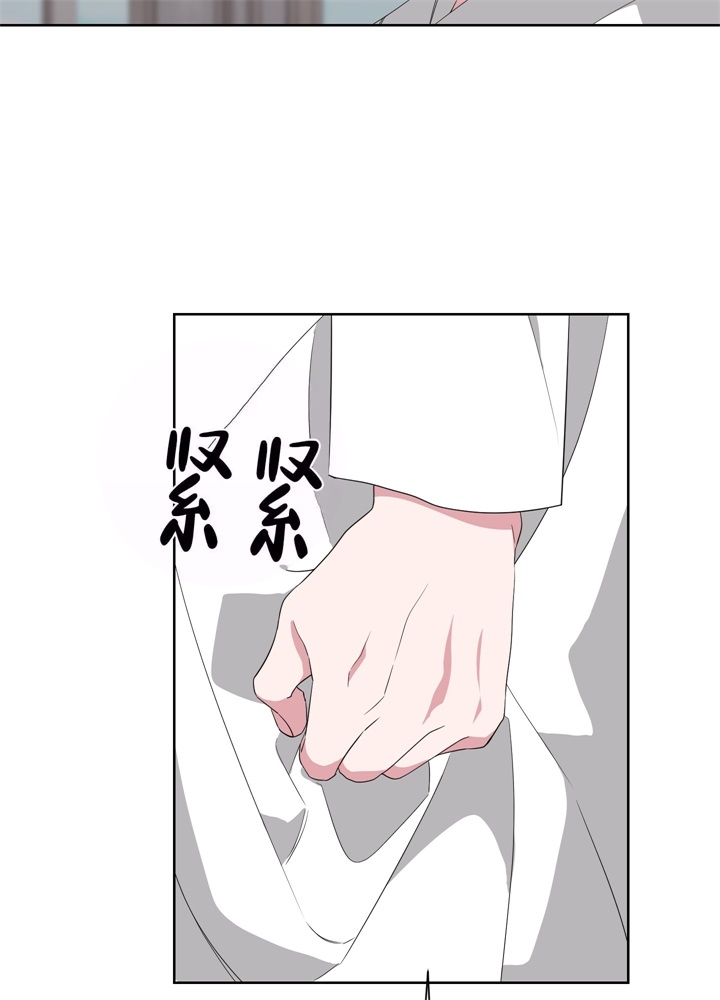 《AVLE》第43话 第19页