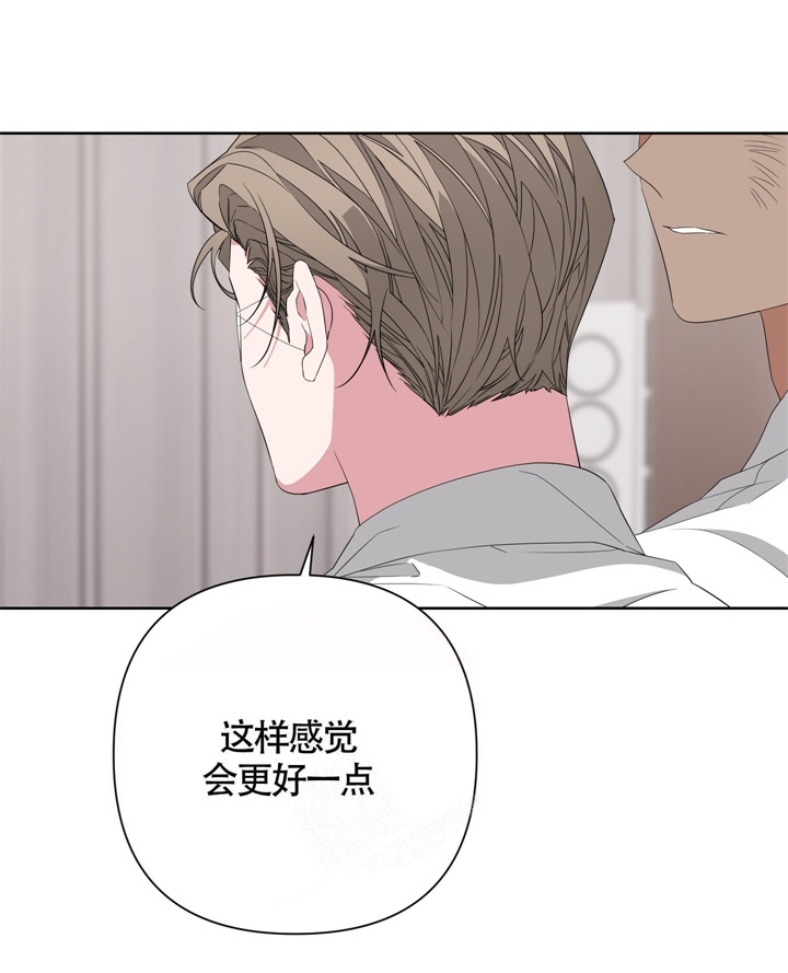 《AVLE》第43话 第1页