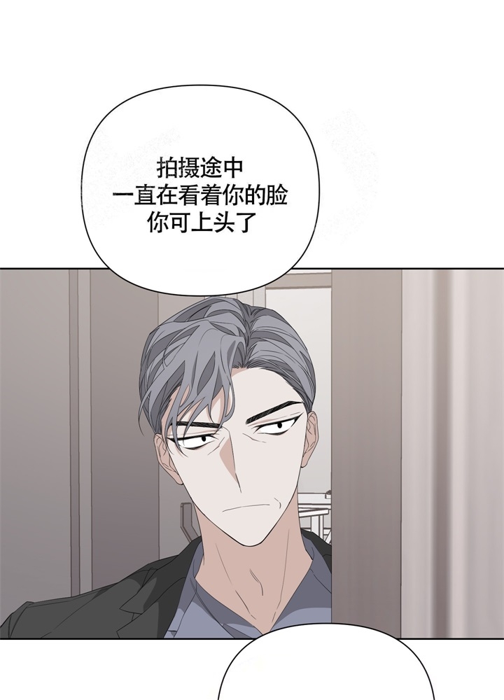 《AVLE》第43话 第22页