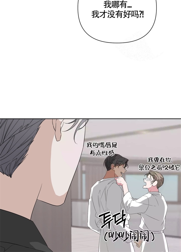 《AVLE》第43话 第23页
