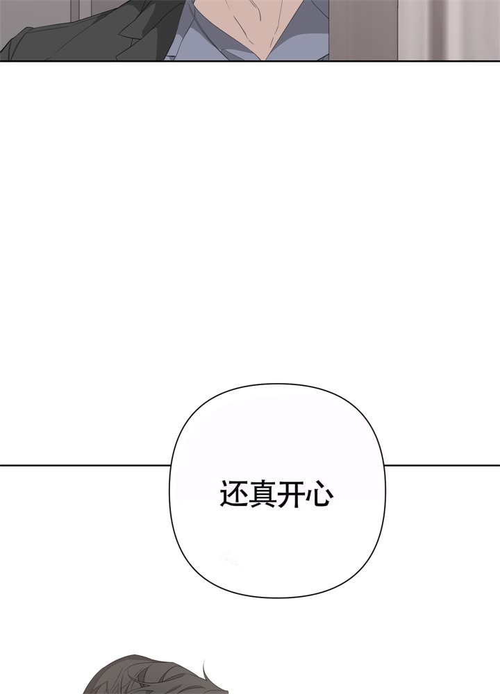 《AVLE》第43话 第25页