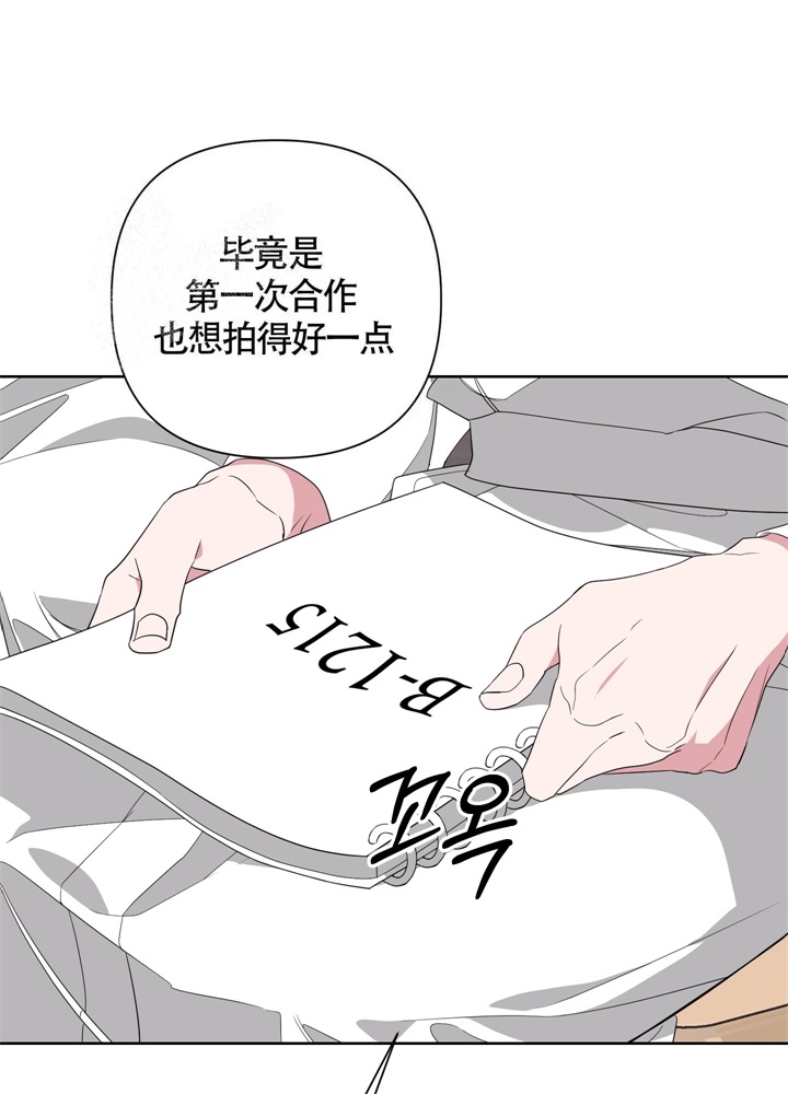 《AVLE》第43话 第2页