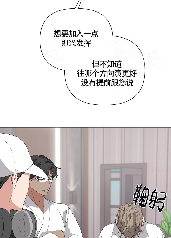 《AVLE》第43话 第3页