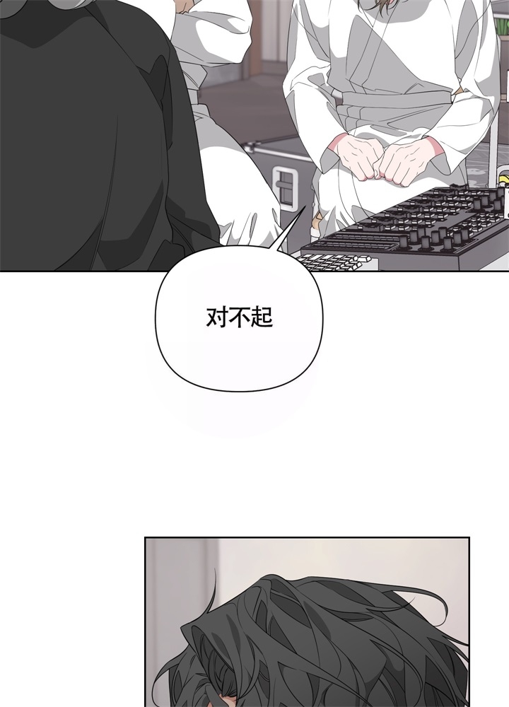 《AVLE》第43话 第4页