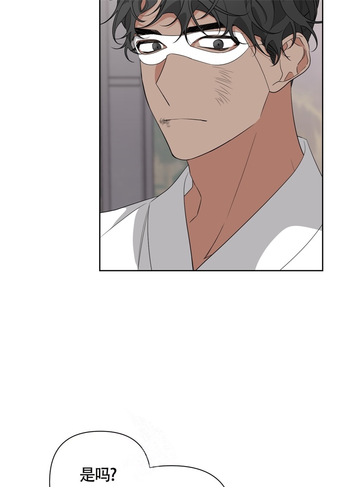《AVLE》第43话 第5页
