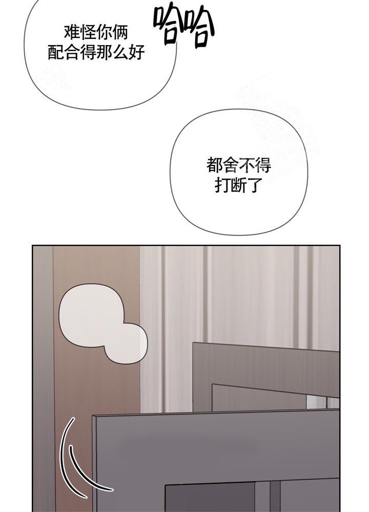 《AVLE》第43话 第7页