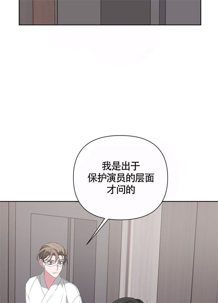 《AVLE》第43话 第8页