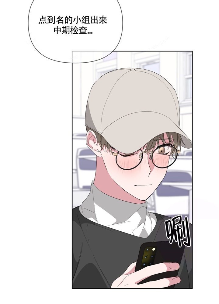 《AVLE》第45话 第11页