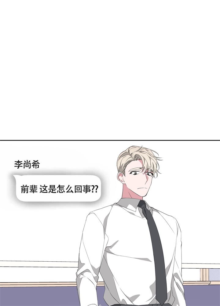 《AVLE》第45话 第12页