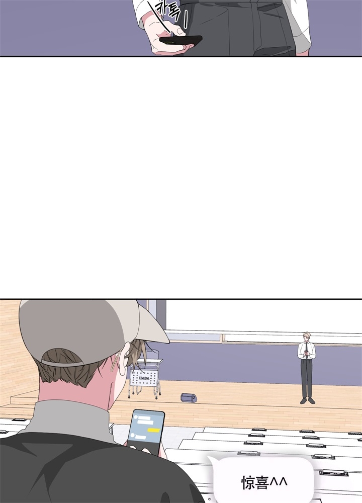 《AVLE》第45话 第13页