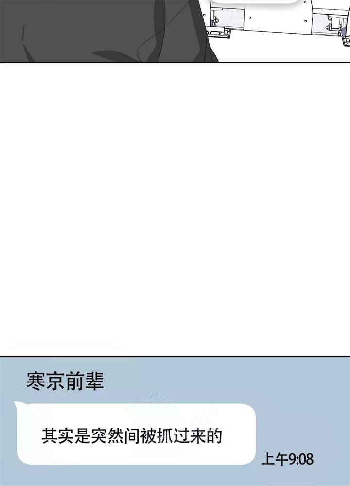 《AVLE》第45话 第14页