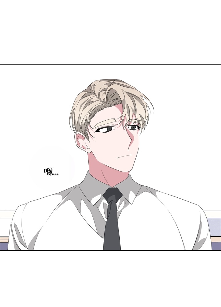 《AVLE》第45话 第16页