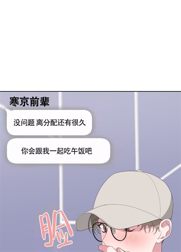 《AVLE》第45话 第17页