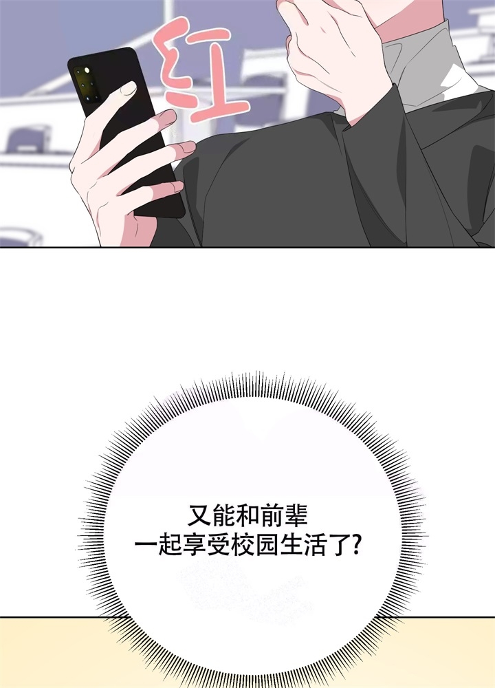 《AVLE》第45话 第18页