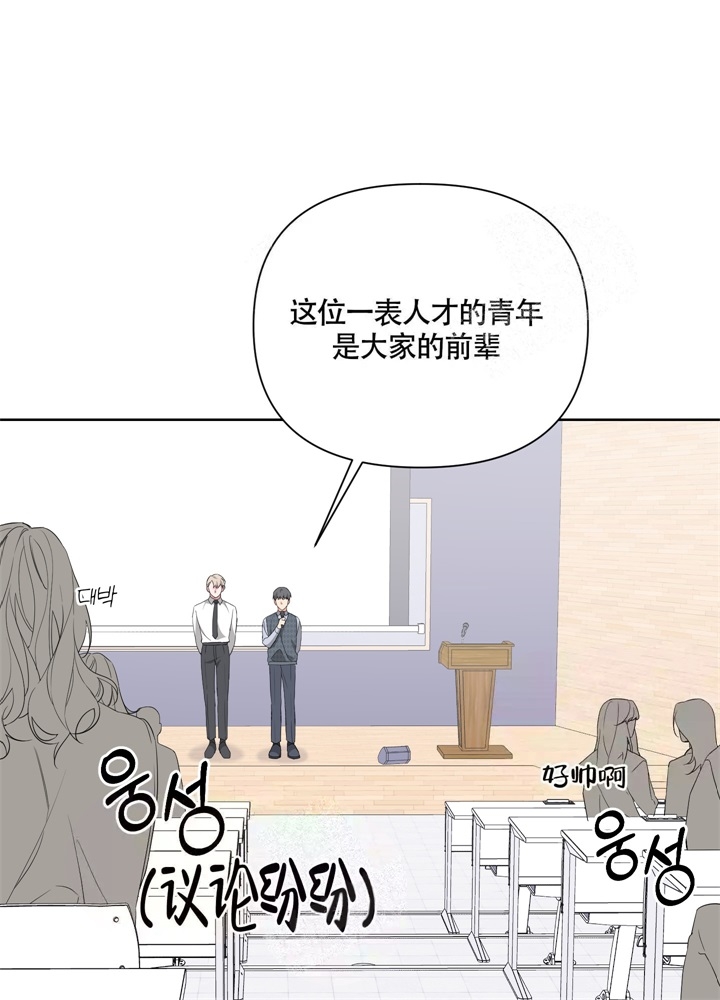 《AVLE》第45话 第1页