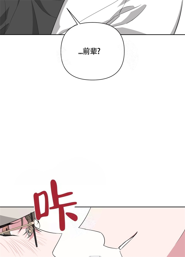 《AVLE》第45话 第22页