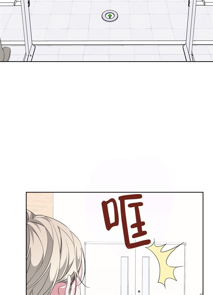 《AVLE》第45话 第26页